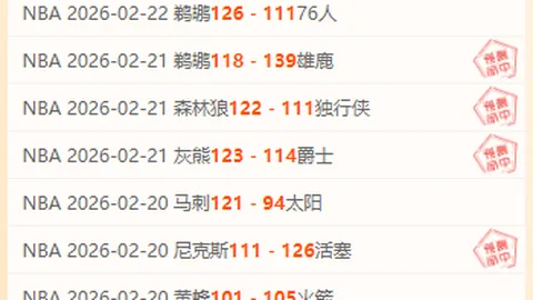 热血燃情之夜：谦逊无畏，2025.02.06