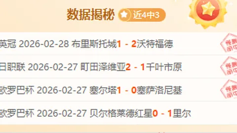 最终幻想14商人的传闻迷宫解锁方法及攻略