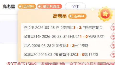 大乐透期号：专家质合分析推荐前区十码，两大豪强对决