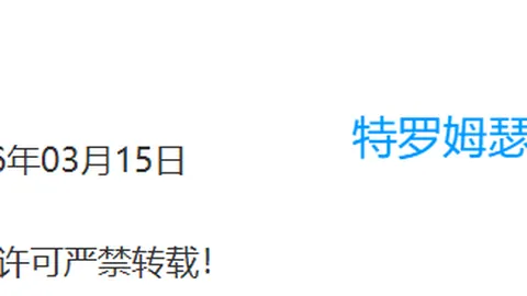 山东泰山绝地反击，25岁中场定乾坤