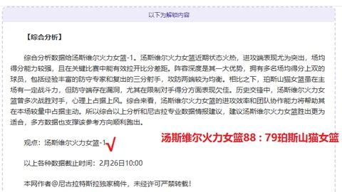 俄外长拉夫罗夫土耳其访问：聚焦俄乌冲突及区域关键话题