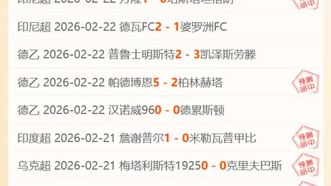 巴萨欧冠情报：阵容调整，马竞场外施压分析