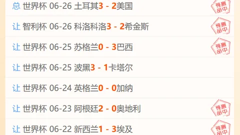 500足球，500足球比分网，比分 104246