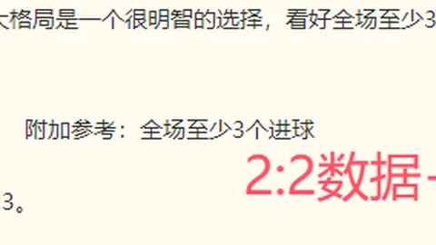 500足球比，比分直播，分 111708 3